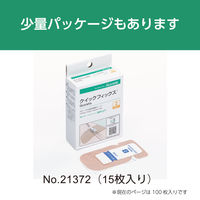 アルケア クイックフィックス 2号 19392 1箱(100枚入)