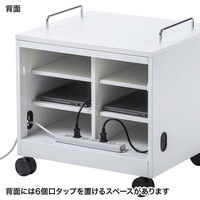 サンワサプライ ノートパソコン収納キャビネット（6台収納）ホワイト 幅600×奥行550×高さ615.5mm CAI-CAB105W 1台（直送品）