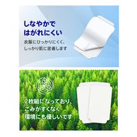 トクホン 80枚 大正製薬湿布 使いやすい小さめサイズ 肩こり 腰痛 筋肉痛 筋肉疲労 関節痛【第3類医薬品】