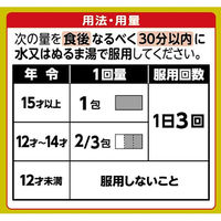 パブロンゴールドA微粒 28包 大正製薬　風邪薬 のどの痛み せき 鼻みず【指定第2類医薬品】