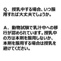 アレルビ 56錠 皇漢堂薬品  フェキソフェナジン 花粉などによるアレルギー性鼻炎 眠くなりにくい鼻炎薬【第2類医薬品】
