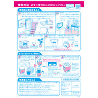 水ではじめるバルサン プロEX 6～8畳用 3個パック レック　殺虫剤 火災警報器カバー付き ゴキブリ、ダニ、ノミの駆除【第2類医薬品】