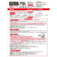 バルサン プロEXノンスモーク霧タイプ 12～20畳用 2個パック レック　煙を出さない 殺虫剤 ゴキブリ ダニ ノミ 駆除【第2類医薬品】