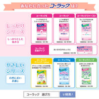 コーラック 120錠 大正製薬　便秘薬 ビサコジル 慢性便秘 常習性便秘【第2類医薬品】