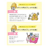 コーラックII 80錠 大正製薬 便秘薬 ビサコジル+DSS 便秘 便秘にともなう肌荒れ【第2類医薬品】