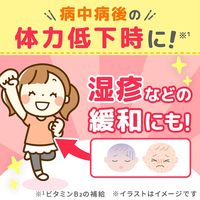 チョコラBBこどもシロップ 30ml×2本 エーザイ　ビタミンB2主薬 ピーチ風味 ドリンク剤  肌荒れ 口内炎【第3類医薬品】