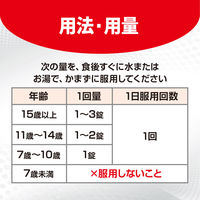 アリナミンA 60錠 アリナミン製薬　ビタミン剤 フルスルチアミン ビタミンB1 眼精疲労 筋肉痛・関節痛 便秘【第3類医薬品】