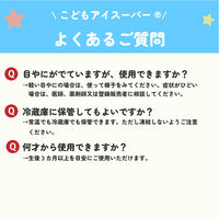 アンパンマン ムヒのこども目薬 15ml 池田模範堂 ケース付き 目薬 充血 目のかゆみ プール後の眼病予防【第3類医薬品】