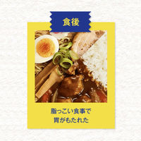 太田胃散A〈錠剤〉300錠 太田胃散　胃腸薬 食べすぎ 胃もたれ 胸やけ 胃の痛み【第2類医薬品】