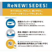 セデス・ハイ 40錠 シオノギヘルスケア　ピリン系 解熱鎮痛剤 痛み止め 頭痛 歯痛 生理痛【指定第2類医薬品】