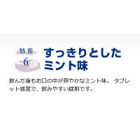 ラックル 12錠 日本臓器製薬  アセトアミノフェン単味製剤 腰痛 神経痛 頭痛 生理痛 歯痛【第2類医薬品】