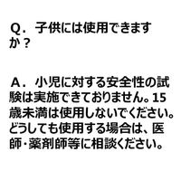オムニード フェルビナク 冷感 28枚 微香性 テイコクファルマケア  貼り薬 肩の痛み 腱鞘炎 関節痛【第2類医薬品】