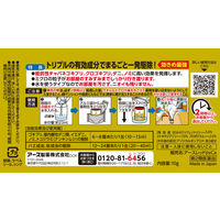 アースレッドプロα 6～8畳用 アース製薬　殺虫剤 くん煙剤 水を使う 火災報知器カバー付き  ゴキブリ ダニ ノミ 駆除【第2類医薬品】