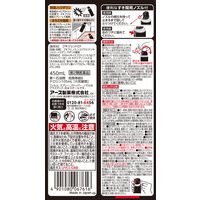 ゴキジェットプロ 450ml アース製薬 ゴキブリ ノミ トコジラミ イエダニ マダニ 秒殺ノックダウン【第2類医薬品】