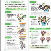 イチジク浣腸40E 40g×10個入 1箱 イチジク製薬　12歳以上 便秘 介護 在宅ケア 浣腸薬【第2類医薬品】