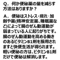 アロエ錠 100錠 皇漢堂製薬　便秘薬 便秘に伴う肌荒れ・吹出物【第3類医薬品】