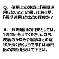 抗アレルギー錠「クニヒロ」 110錠 皇漢堂製薬　抗ヒスタミン剤 飲み薬 皮膚のかゆみ じんましん 鼻炎【第2類医薬品】