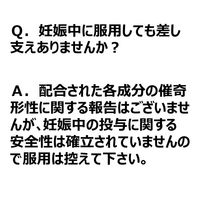 総合かぜ薬A「クニヒロ」 24錠 皇漢堂製薬　風邪薬 鼻水 くしゃみ のどの痛み せき たん 発熱【指定第2類医薬品】