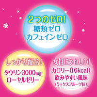 ビタシーローヤル3000ZERO 100ml×10本 常盤薬品工業　栄養ドリンク ドリンク剤 ノンカフェイン 糖質ゼロ 肉体疲労【第3類医薬品】