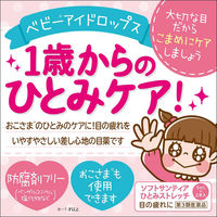 ソフトサンティア ひとみストレッチ 5ml 4本 参天製薬　コンタクト対応 目薬 ビタミンB12 目の疲れ【第3類医薬品】