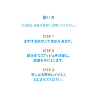 イハダ プリスクリードD エッセンスタイプ 14ml 資生堂薬品　顔の肌トラブル治療薬 塗り薬 顔湿疹 乾燥 炎症 弱酸性【第2類医薬品】