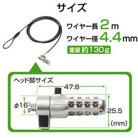 エレコム セキュリティワイヤー/ダイヤル錠/NanoSaver(2.5×6) ESL-402 1個（直送品）