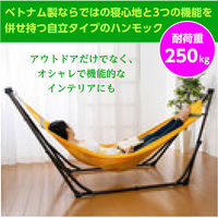 ファミリー・ライフ 3WAYマルチハンモック 幅2250x奥行730x高さ810mm 1台（直送品）