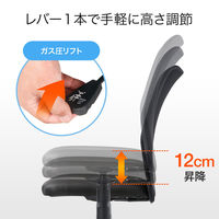 サンワサプライ エコノミーメッシュチェア オフィスチェア グレー×ブラック SNC-ASNET4GY 1セット（4脚） 事務椅子 脚幅600mm