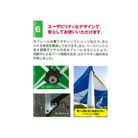 三鬼化成 ワンタッチ組立てテント かんたんてんと KA/5W 緑白 312274 1張（直送品）