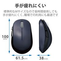 ワイヤレスマウス 無線 2.4GHz 5ボタン ブルーLED ブラック M-DY13DBBK エレコム 1個（直送品）