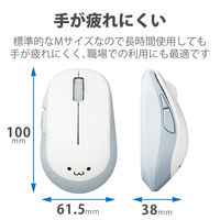 ワイヤレスマウス 無線 2.4GHz 5ボタン ブルーLED ホワイト M-DY13DBWH エレコム 1個