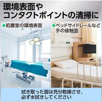 医療施設用 セイフキープ 次亜シート 1箱（シート80枚入ボトル×10本・専用液400mL×10本） 花王