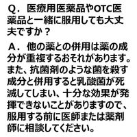 強力わかもと　300錠　わかもと製薬　【指定医薬部外品】