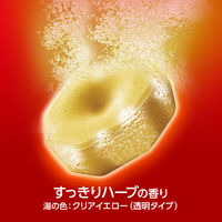 バブ メディキュア 発泡入浴剤  ほぐ軽スッキリ 1箱（70g×6錠） 花王 【医薬部外品】