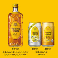 サントリー　角ハイボール　500ml×24缶