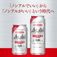 アサヒ　ドライゼロ　350ml　1ケース（24缶入）