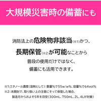 サニテート Aハンドミスト ミッフィー 消毒液 手指 アルコール消毒液 本体 300mL 1本 ライオン 業務用