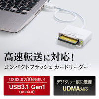 サンワサプライ USB3.1 Gen1（USB3.0） CFカードリーダー ADR-CFU3H 1個（直送品）