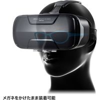 サンワサプライ 3D VRゴーグル MED-VRG2 1個（直送品）
