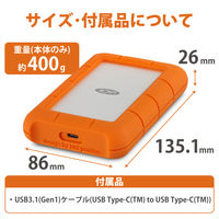 HDD 外付け 5TB ポータブル Rugged USB-C STFR5000800 LaCie 1個（直送品）