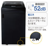 【設置込】A3  クロスカットシュレッダー (96L/最大24枚細断) 2470C 7030201 フェローズ（直送品）