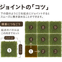 タカショー ふんわり人工芝 30×30 9枚セット BIP-D01/9S（直送品）