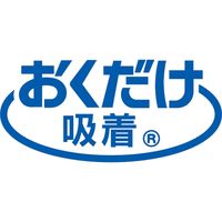 サンコー 足元見やすい階段マット リーフ ライトベージュ KO-49 1セット