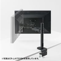 サンワサプライ 高耐荷重水平アーム CR-LA1702BK 1台