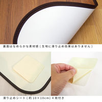 萩原 木目調消臭フリーマット ニオクリン 約90×120cm ライトベージュ 350114680 1枚