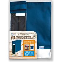 アスカ どこでも学習バッグ S ブルー STB03B 3個（直送品）