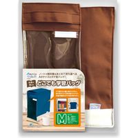 アスカ どこでも学習バッグ M ブラウン STB04BR 2個（直送品）