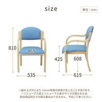 ネットフォース ダイニングチェア 4脚セット エトワール 完成品 ブラウンフレーム×ベージュ UHE-1-2-S4-AW（直送品）