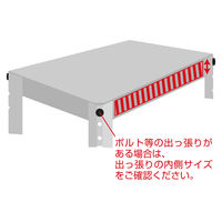 ナプコインテリア シングルロールスクリーンマグネットタイププル式 フルーレ 高さ1900×幅1270mm エメラルドグリーン 1本（直送品）