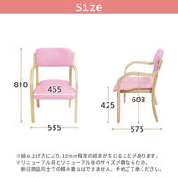 ネットフォース ダイニングチェア 介護用椅子 シエル 完成品 ブラウンフレーム×アイボリー  福祉用 ETV-2-2-S4-AW 1セット（4脚入）（直送品）